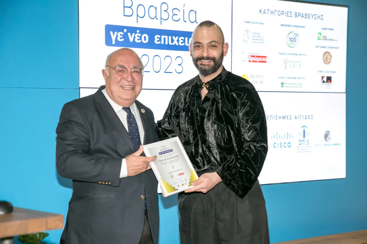 koseloglou awards thessdromena