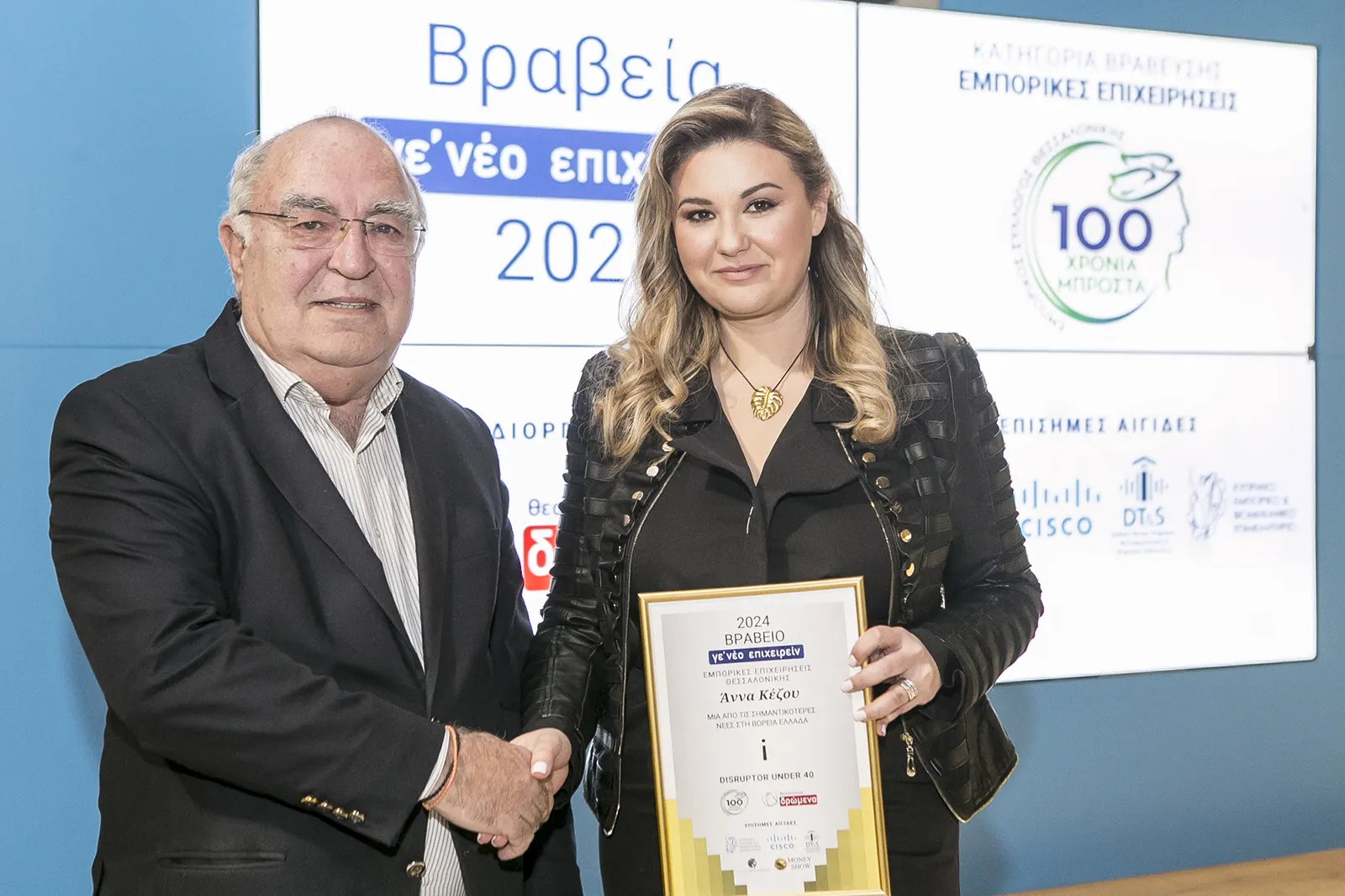 anna kezou awards thessdromena