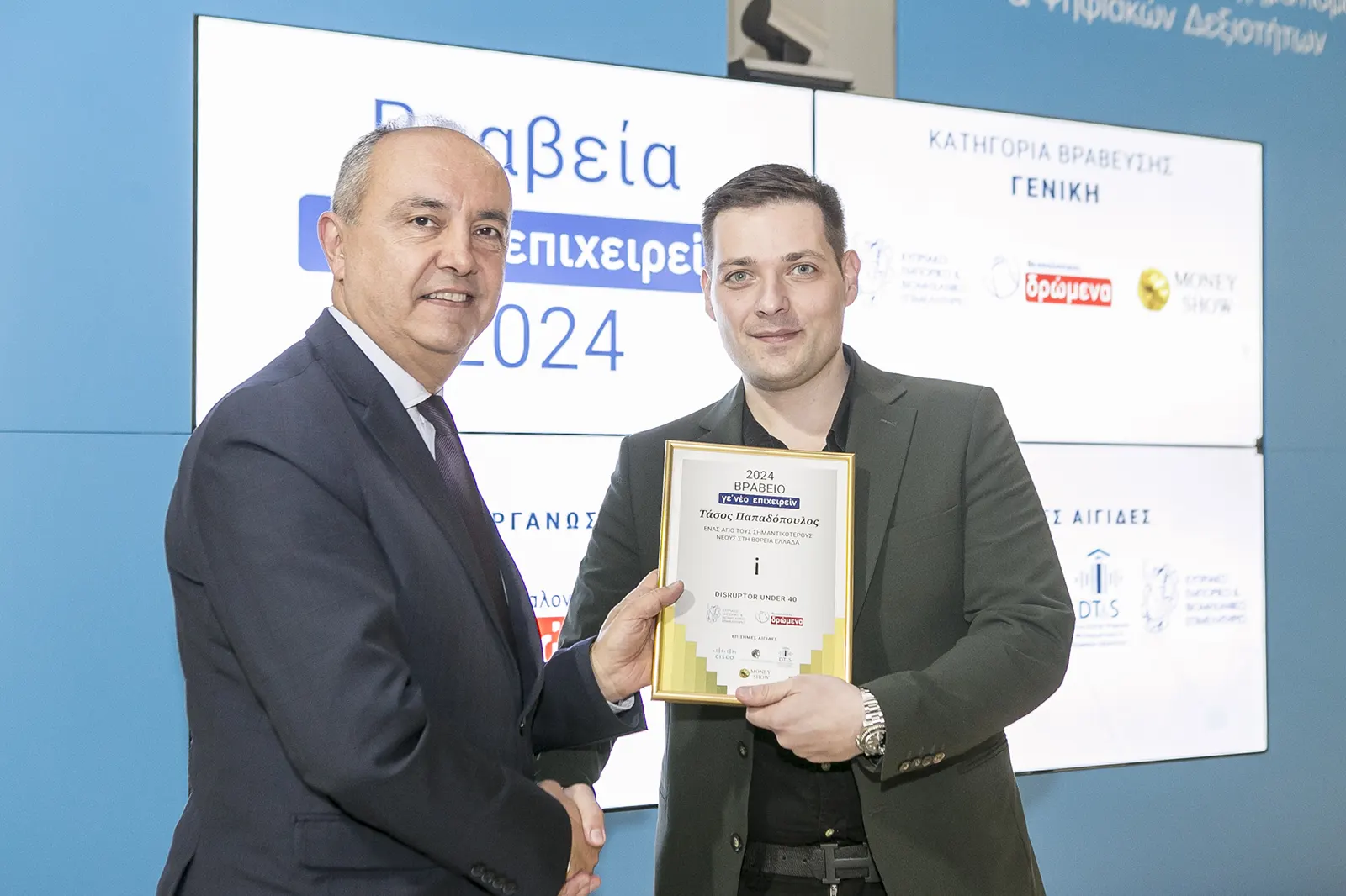 tasos papadopoulos awards thessdromena