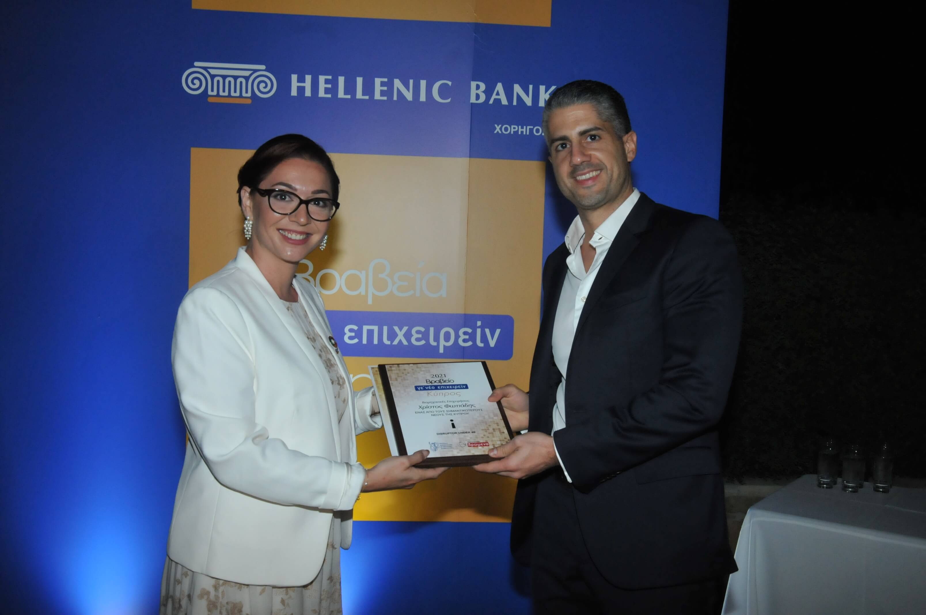 new media awards thessdromena