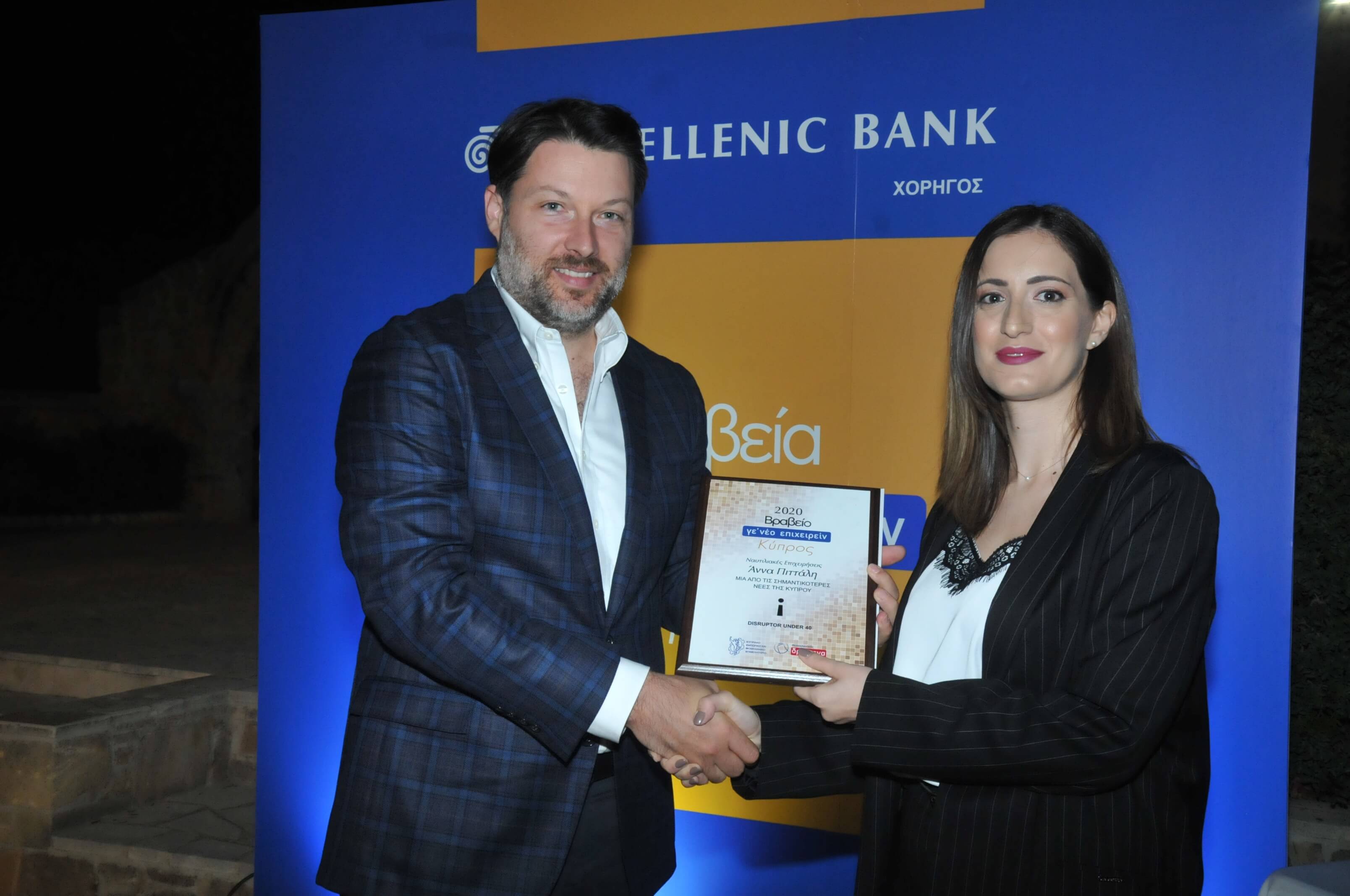 new media awards thessdromena