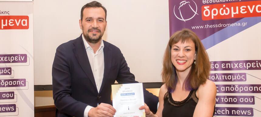 texni politismos awards thessdromena