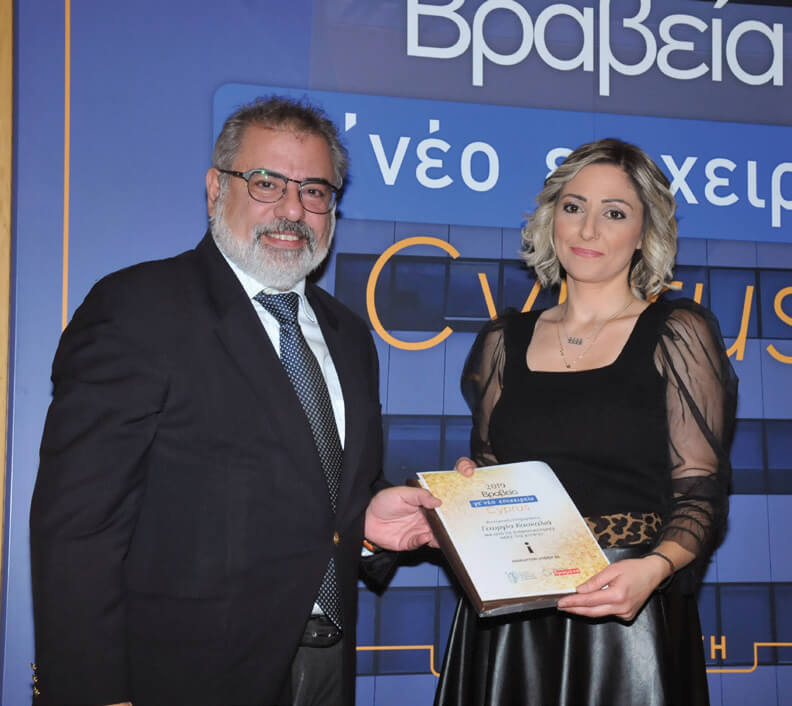 viotexnikes epixeiriseis awards thessdromena