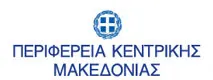 περιφερεια κεντρικης μακεδονιας