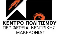 kentro politismou makedonias